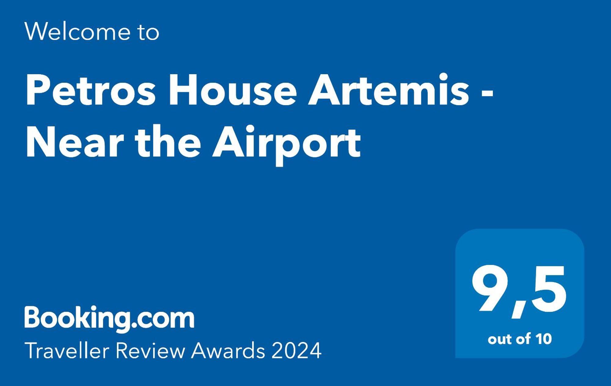 Petros House Artemis - Near The Airport Βίλα Εξωτερικό φωτογραφία